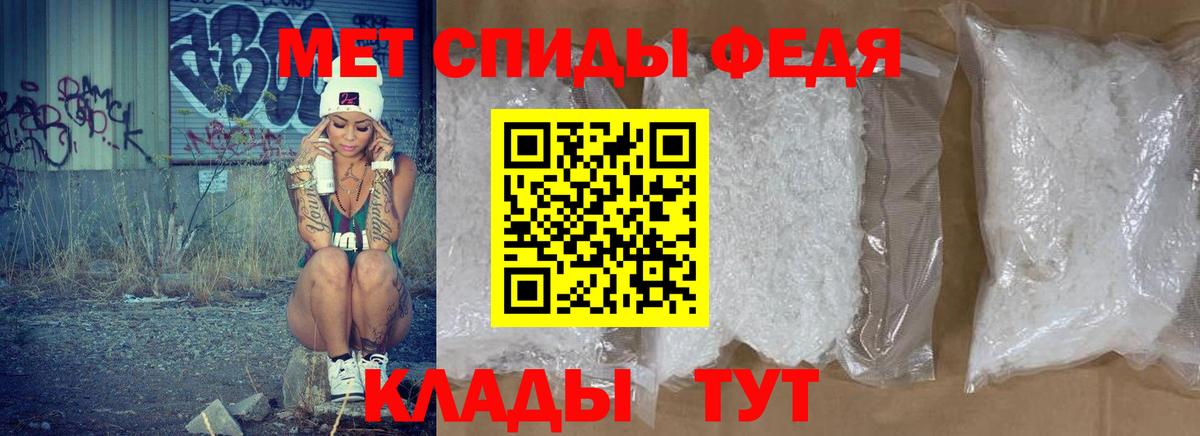 Кропоткин  Амфетамин Premium  Амфетамин  hydra онион  Вход с VPN 