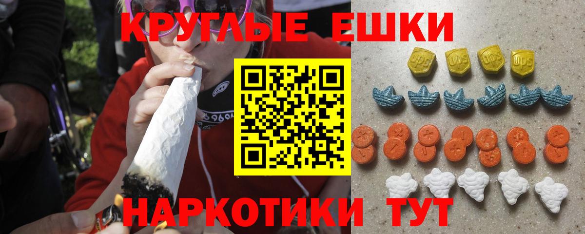 Экстази Cube  Вход с VPN  Кропоткин  блэк спрут ONION  Ecstasy 280мг 