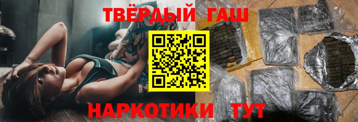Гашиш hashish Кропоткин