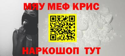 соль курить ск Бузулук