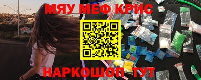 COCAINE Будённовск