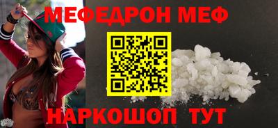 соль курить ск Бузулук