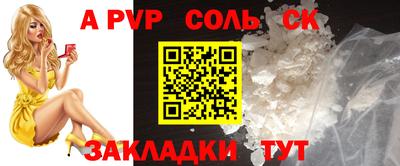 соль курить ск Бузулук