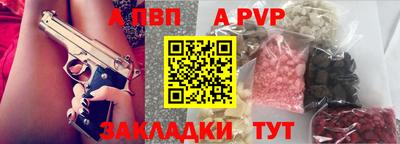 соль курить ск Бузулук