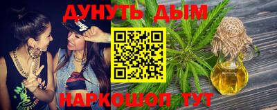соль курить ск Бузулук