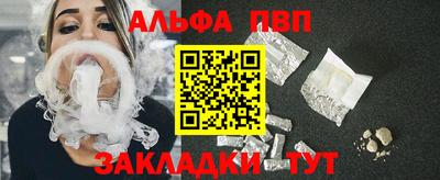 соль курить ск Бузулук