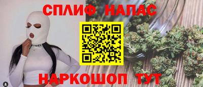 COCAINE Будённовск