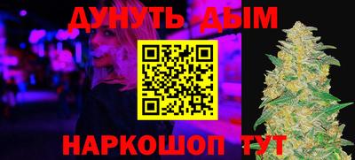 COCAINE Будённовск