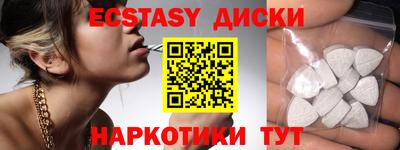 соль курить ск Бузулук