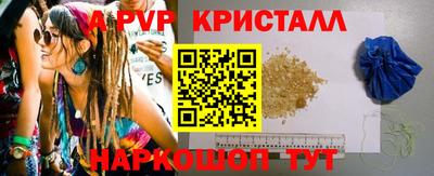 соль курить ск Бузулук