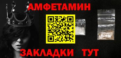 COCAINE Будённовск