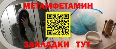 соль курить ск Бузулук