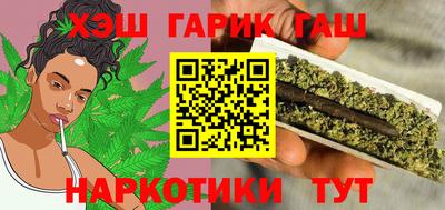 соль курить ск Бузулук