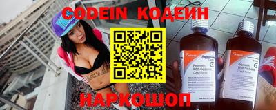 COCAINE Будённовск
