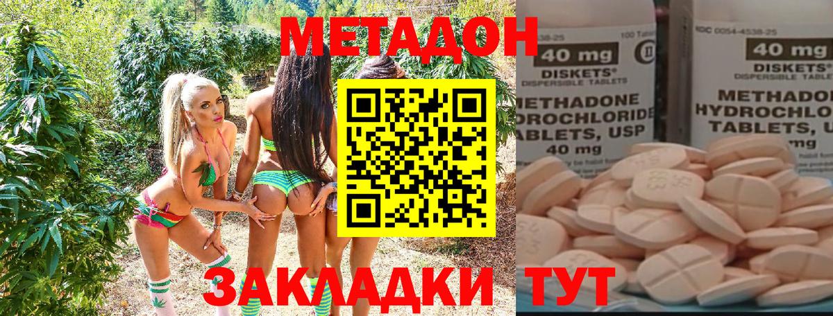 Кропоткин  сайты даркнета официальный сайт  Вход с VPN  Метадон мёд 