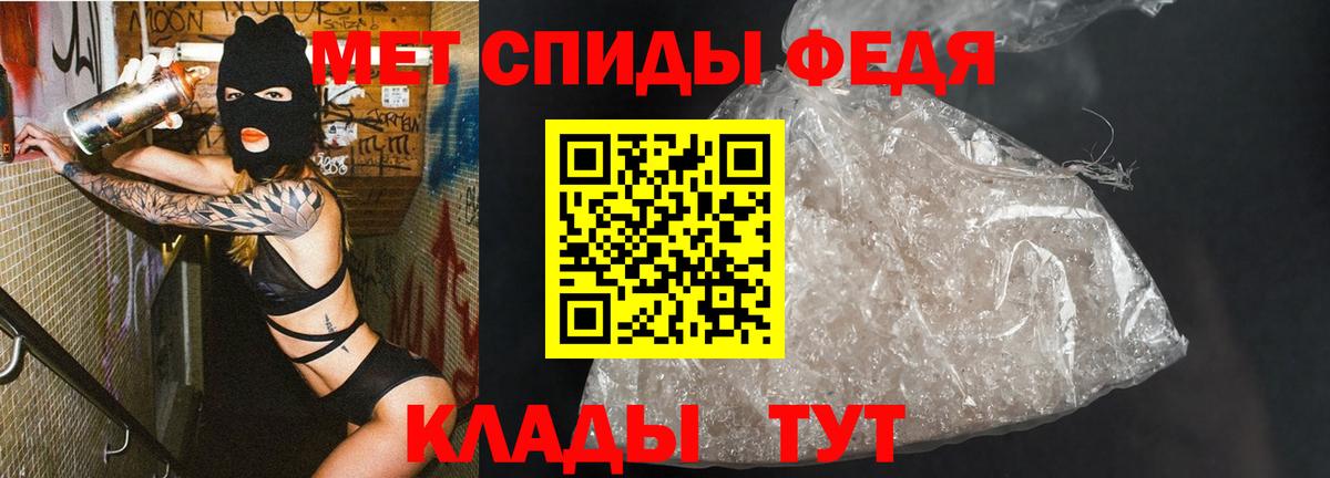 Метамфетамин  Вход с VPN  Кропоткин  Метамфетамин Декстрометамфетамин 99.9% 