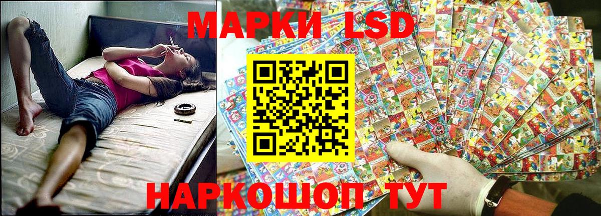 Марки N-bome 1,5мг Кропоткин