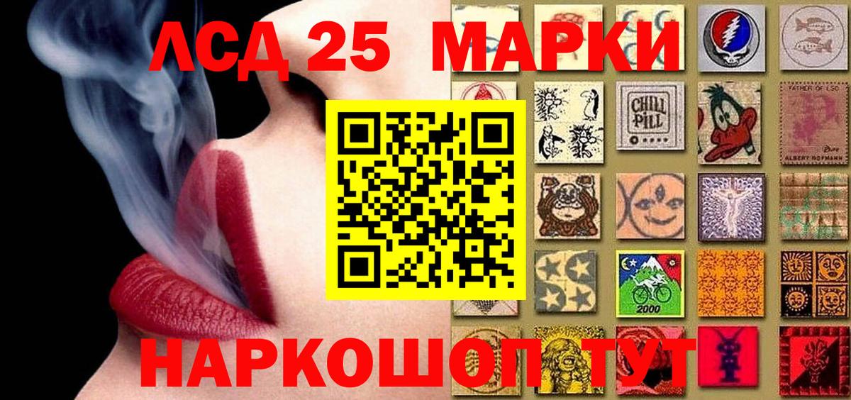 даркнет сайт  Марки NBOMe  Вход с VPN  Марки 25I-NBOMe 1500мкг  Кропоткин 
