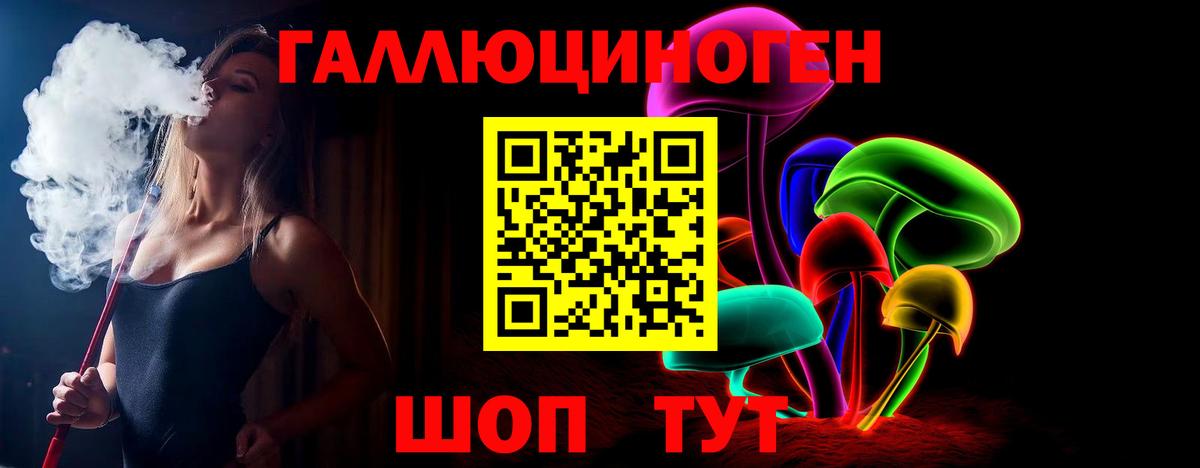 сколько стоит  Вход с VPN  Галлюциногенные грибы мицелий  Кропоткин  Галлюциногенные грибы мицелий 