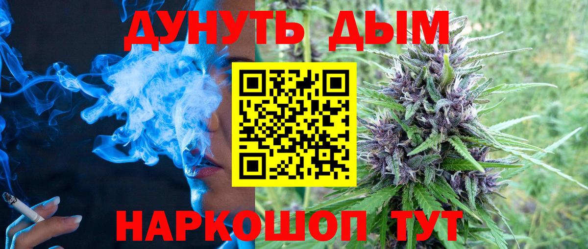 Канабис гибрид  Вход с VPN  Каннабис тримм  Кропоткин  Бошки марихуана план  Канабис OG Kush 